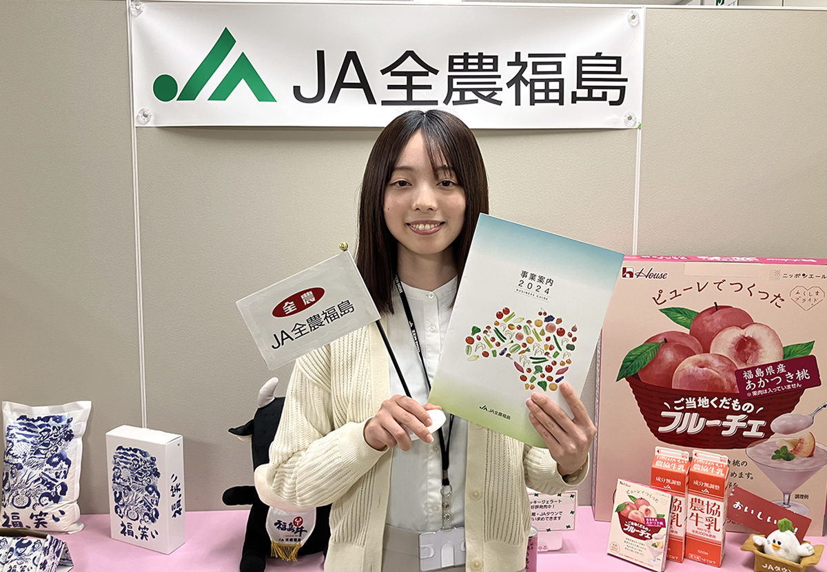 PEOPLE 人を知る